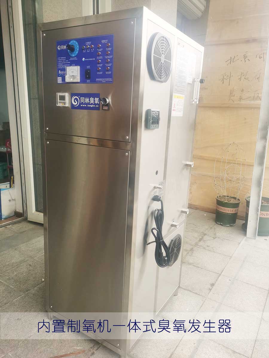 化妝品廠潔凈間臭氧消毒的濃度和時間是多少(2) IMG_20220318_105508.jpg